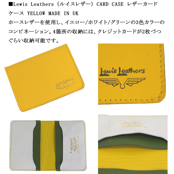 正規取扱店 Lewis Leathers (ルイスレザーズ) CARD CASE レザーカード