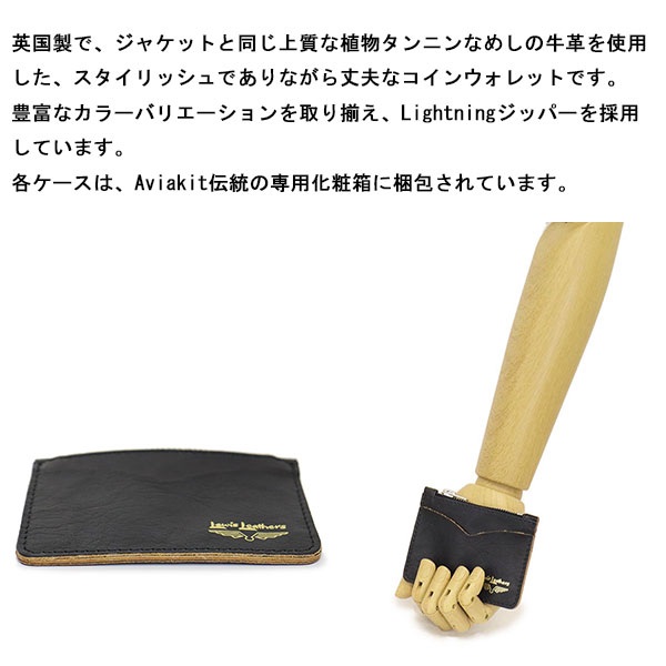 正規取扱店 Lewis Leathers (ルイスレザーズ) THREE WOOD (スリーウッド)