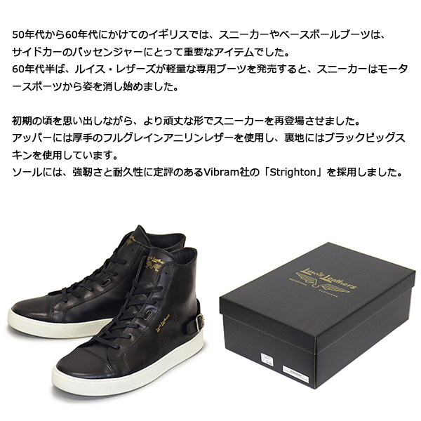 人気満点 正規取扱店 Lewis Embossed (ルイスレザーズ) Leathers トップス