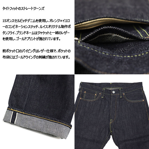 正規取扱店 Lewis Leathers (ルイスレザーズ) THREE WOOD (スリーウッド)