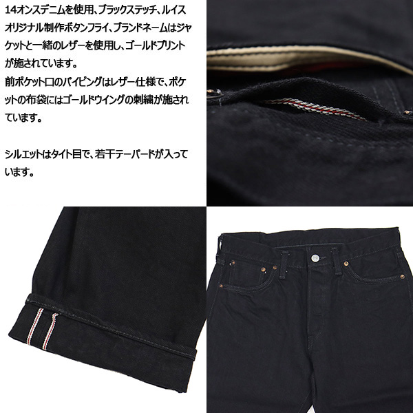 正規取扱店 Lewis Leathers (ルイスレザーズ) THREE WOOD (スリーウッド)