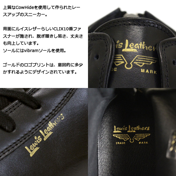 正規取扱店Lewis Leathers(ルイスレザー)THREEWOOD(スリーウッド)