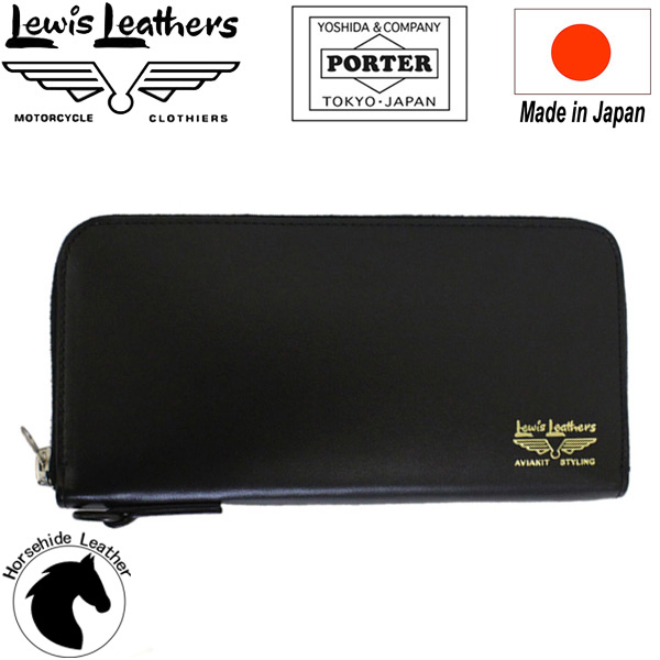 Lewis Leathers × PORTER（ポーターコラボ）ロングウォレット