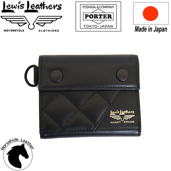 正規取扱店 Lewis Leathers (ルイスレザーズ)
