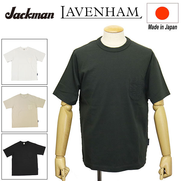 LAVENHAM(ラベンハム)正規取扱店