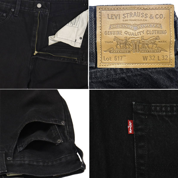 Levis(リーバイス)正規取扱店