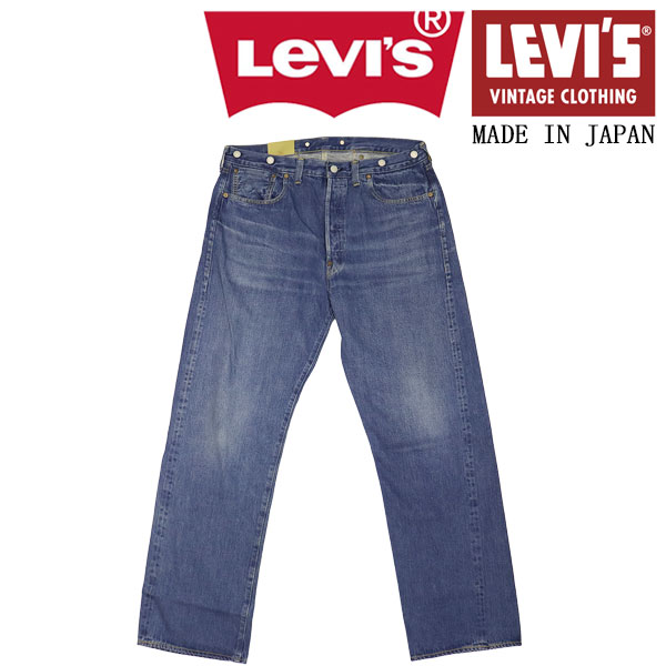 Levis(リーバイス)正規取扱店