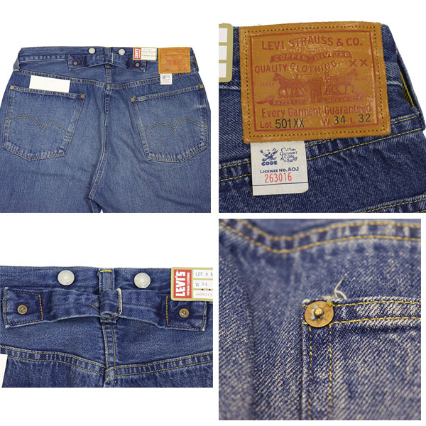 Levis(リーバイス)正規取扱店