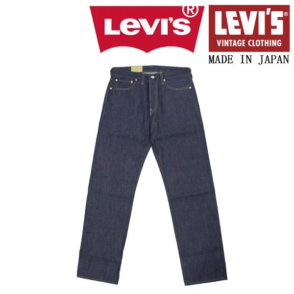 Levis(リーバイス)正規取扱店