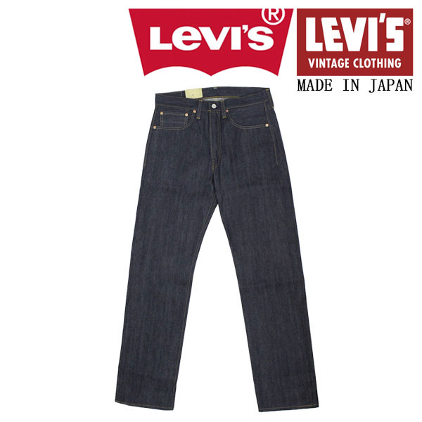 Levis(リーバイス)正規取扱店