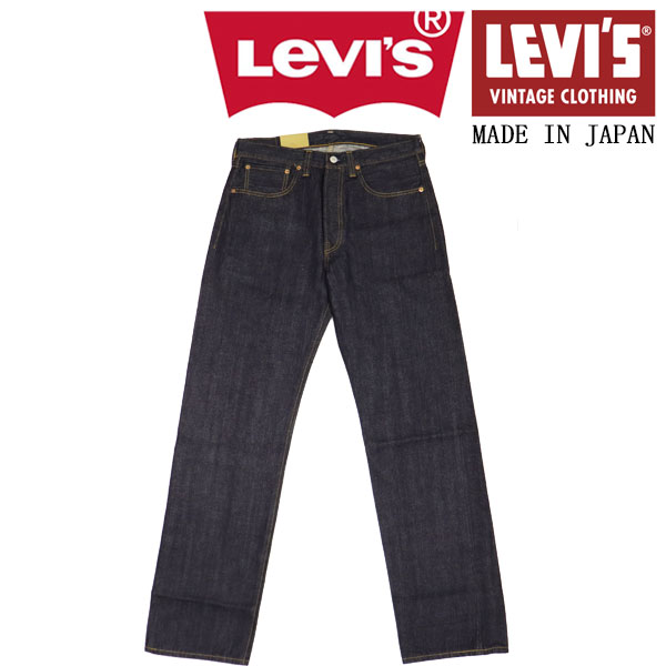 Levis(リーバイス)正規取扱店