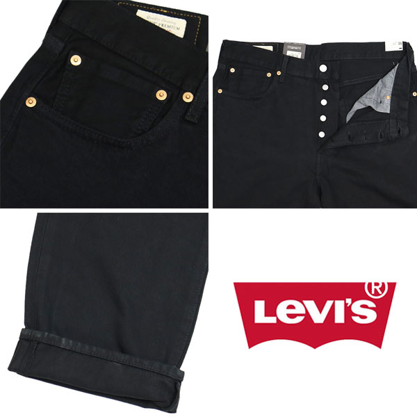 Levis(リーバイス)正規取扱店
