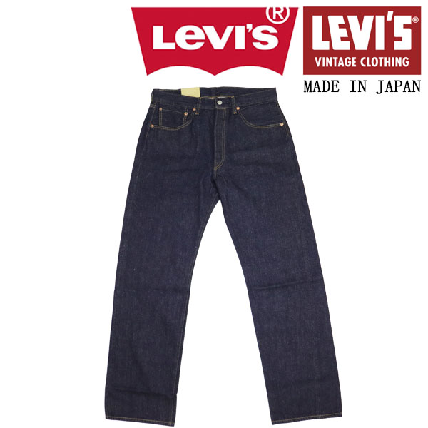 Levis(リーバイス)正規取扱店