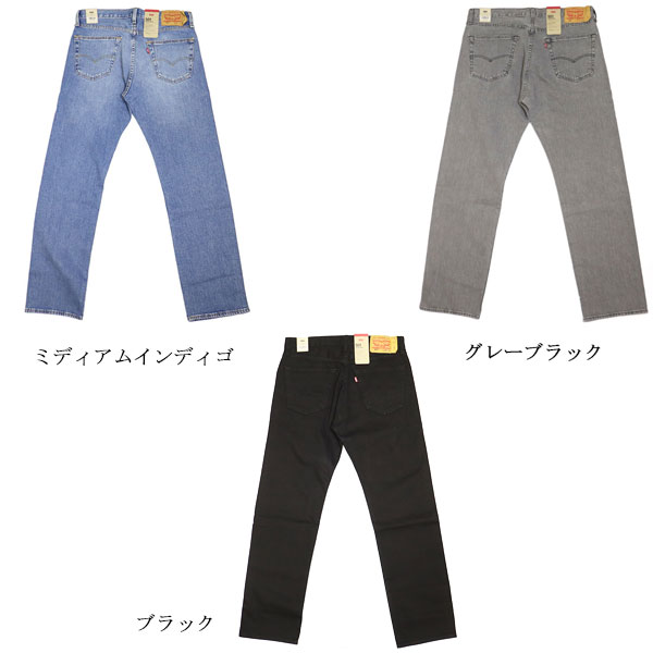 リーバイス 36インチ 楽天市場】リーバイス 36インチの通販