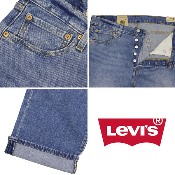 Levis(リーバイス)正規取扱店