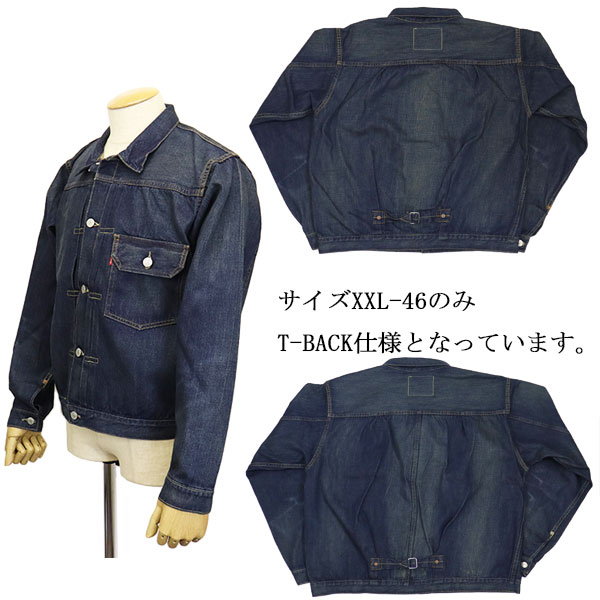 Levis(リーバイス)正規取扱店