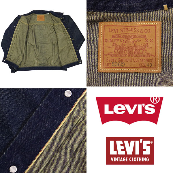Levi's リーバイス705060024 LVC 1936 未使用 Levi's（リーバイス） LEVIS VINTAGE CLOTHING 1936 506XX TYPE1