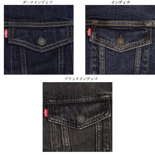 Levis(リーバイス)正規取扱店
