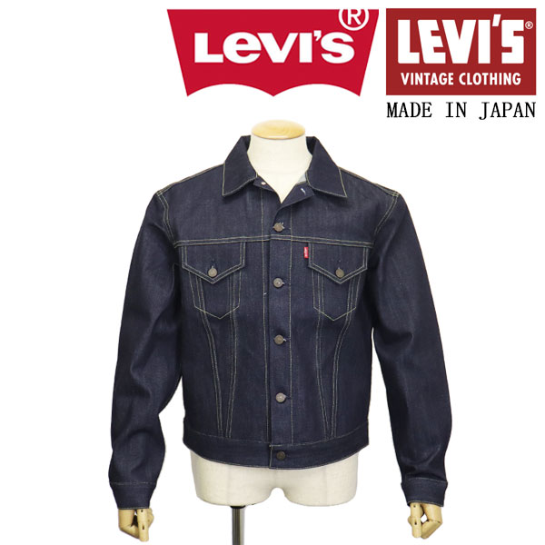 Levis(リーバイス)正規取扱店