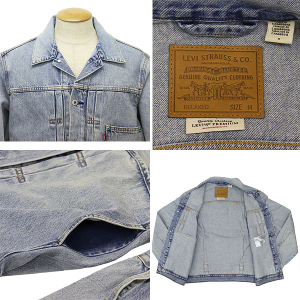 Levis(リーバイス)正規取扱店