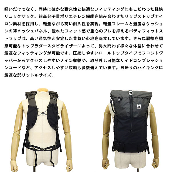 MILLET(ミレー)正規取扱店THREEWOOD