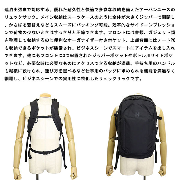 MILLET(ミレー)正規取扱店THREEWOOD