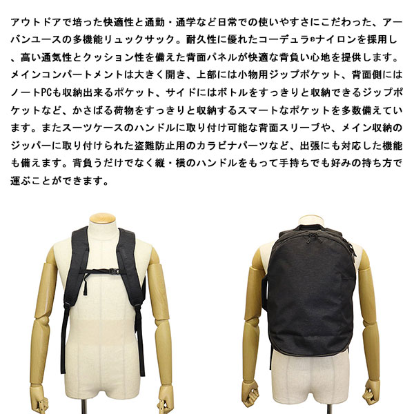 MILLET(ミレー)正規取扱店THREEWOOD