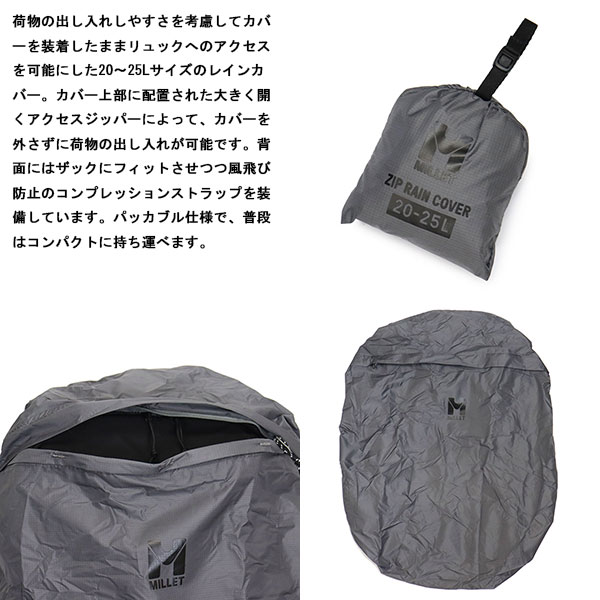 MILLET(ミレー)正規取扱店THREEWOOD