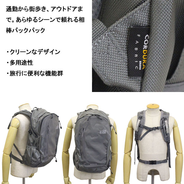 正規取扱店 MILLET (ミレー) MIS0545 KULA 30 クーラ 30 バックパック リュックサック 全2色 MI001