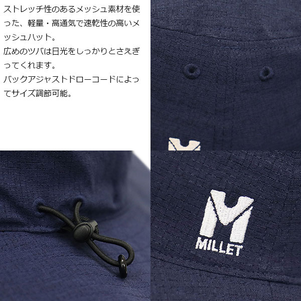 MILLET(ミレー)正規取扱店THREEWOOD