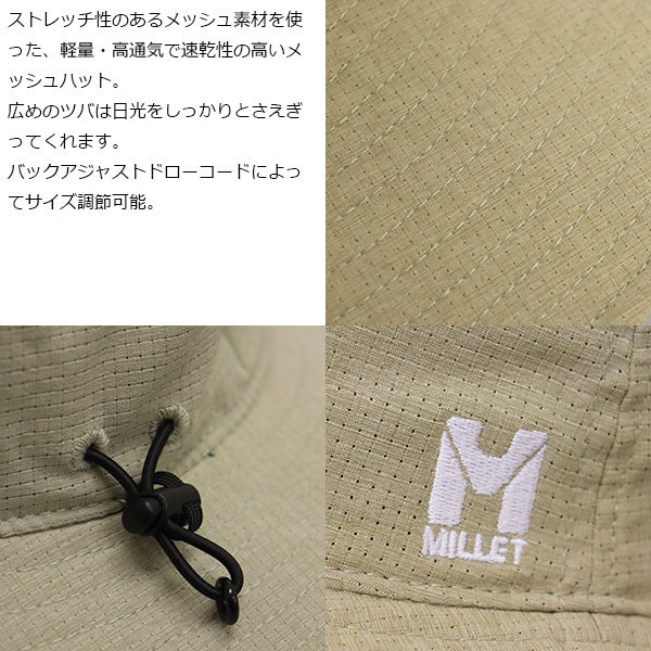 MILLET(ミレー)正規取扱店THREEWOOD