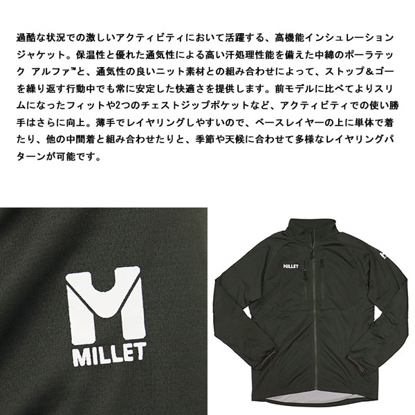 MILLET(ミレー)正規取扱店THREEWOOD