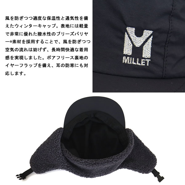 MILLET(ミレー)正規取扱店THREEWOOD