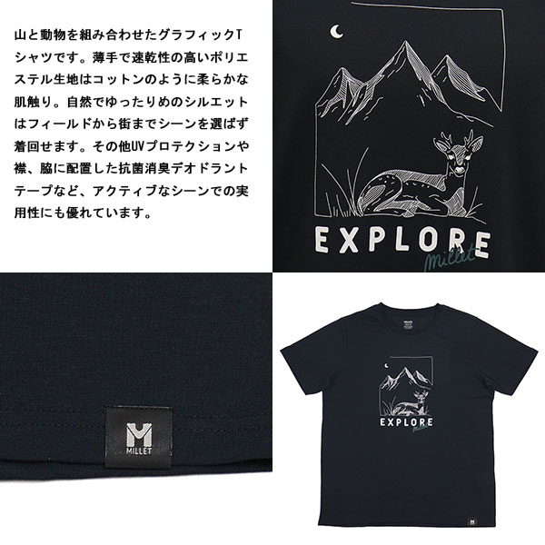 MILLET(ミレー)正規取扱店THREEWOOD