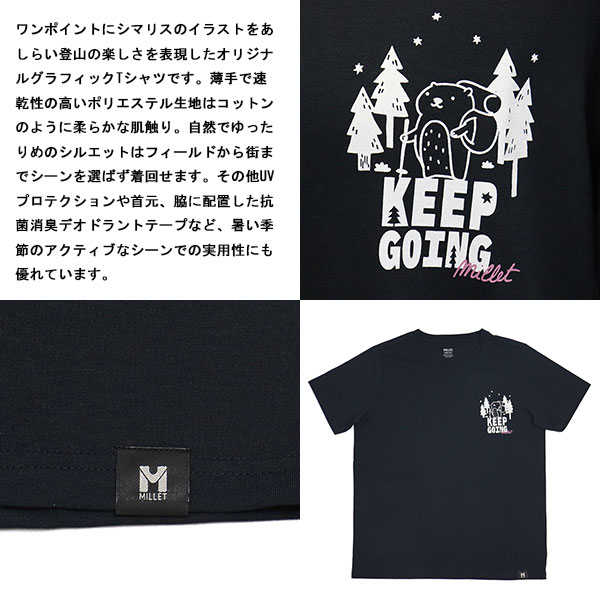 MILLET(ミレー)正規取扱店THREEWOOD