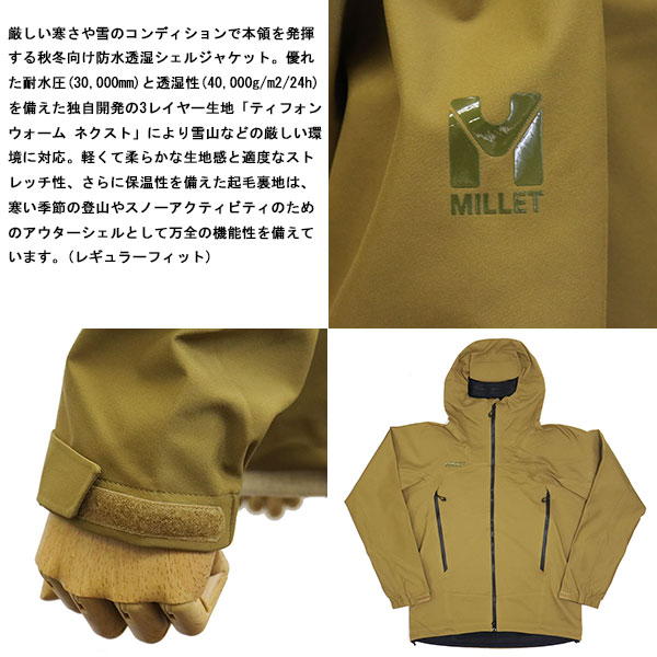 MILLET(ミレー)正規取扱店THREEWOOD