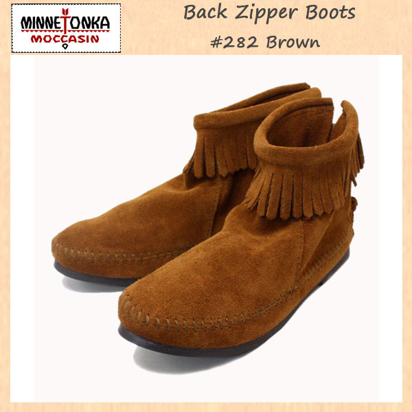 正規取扱店 MINNETONKA(ミネトンカ)Back Zipper Boots(バックジッパーブーツ)#282 BROWN SUEDE レディース MT213