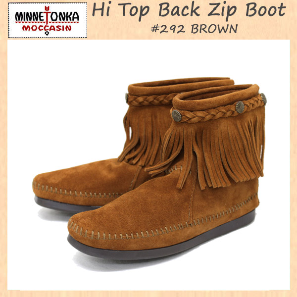 正規取扱店 MINNETONKA(ミネトンカ) Hi Top Back Zip Boot(ハイトップ バックジップブーツ)#292 BROWN レディース MT016
