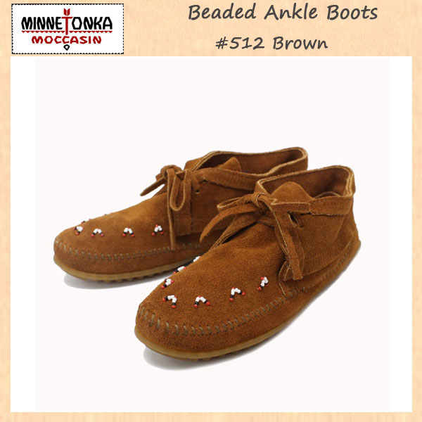 正規取扱店 MINNETONKA(ミネトンカ) Beaded Ankle Boots(ビーズアンクルブーツ)#512 BROWN SUEDE レディース MT216