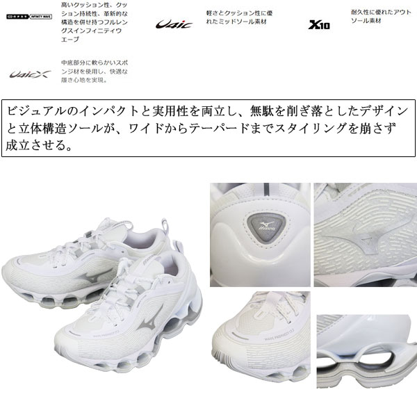 MIZUNO(ミズノ)正規取扱店