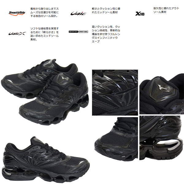 MIZUNO(ミズノ)正規取扱店