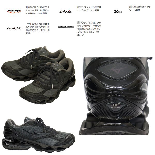 MIZUNO(ミズノ)正規取扱店