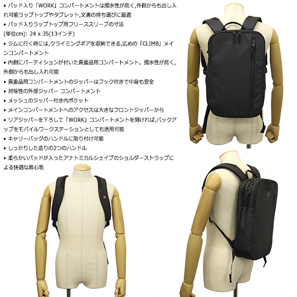 マムート バックパック MAMMUT Seon Transporter 15L