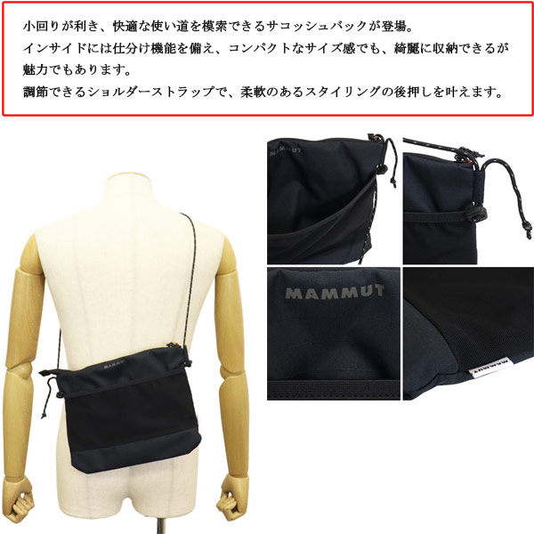 MAMMUT(マムート)正規取扱店THREE WOOD(スリーウッド)