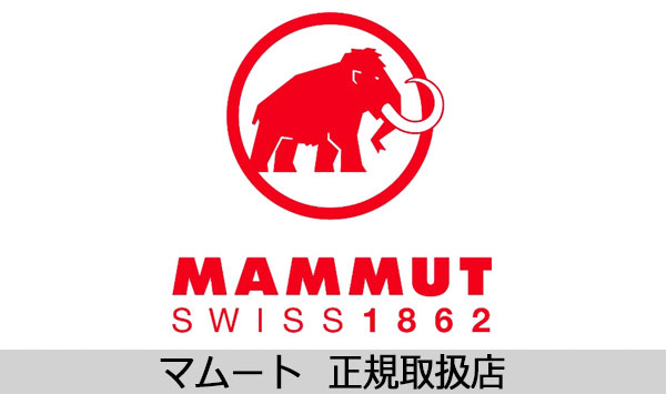 MAMMUT(マムート) 正規取扱店 