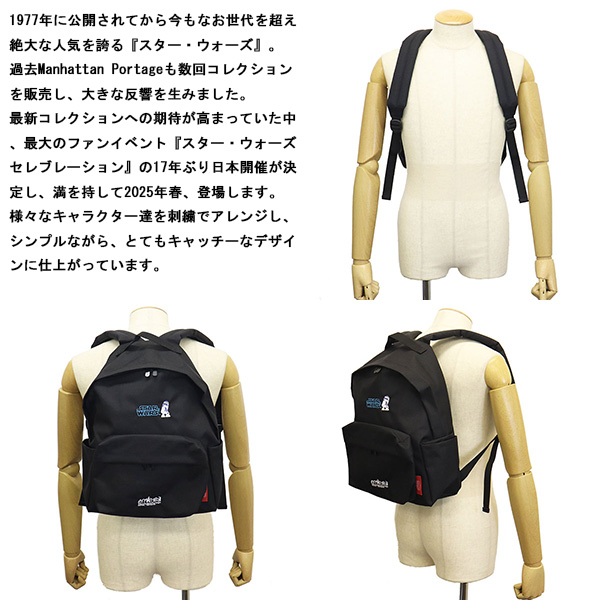 ManhattanPortage(マンハッタンポーテージ)正規取扱店THREEWOOD