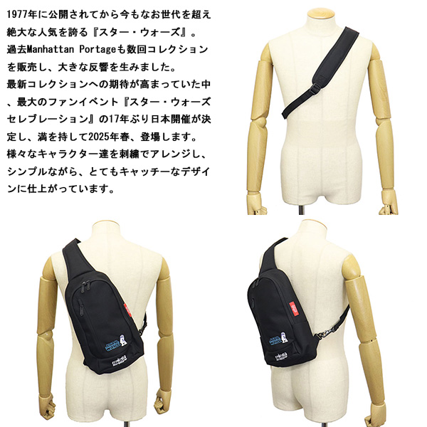 ManhattanPortage(マンハッタンポーテージ)正規取扱店THREEWOOD