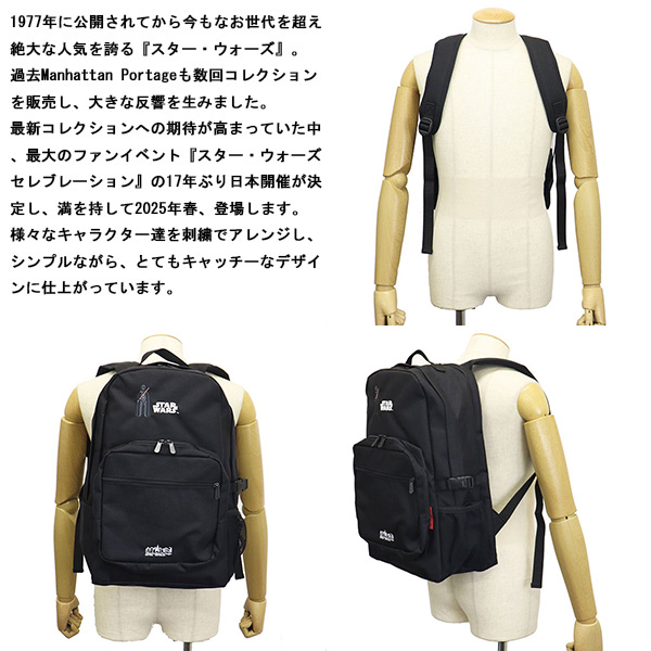 ManhattanPortage(マンハッタンポーテージ)正規取扱店THREEWOOD