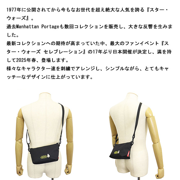ManhattanPortage(マンハッタンポーテージ)正規取扱店THREEWOOD