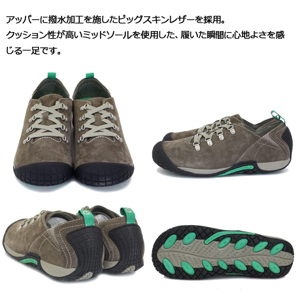 正規取扱店 MERRELL (メレル) J41565 PATHWAY LACE パスウェイ レース